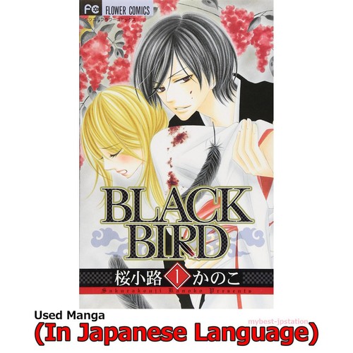 Black bird manga - black,