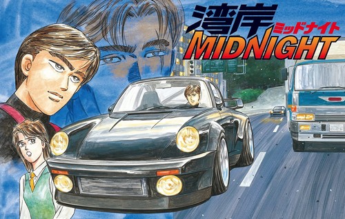 Modellino fujimi wangan - fujimi,