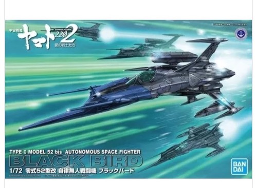 Yamato 2202 type bis caccia - type,